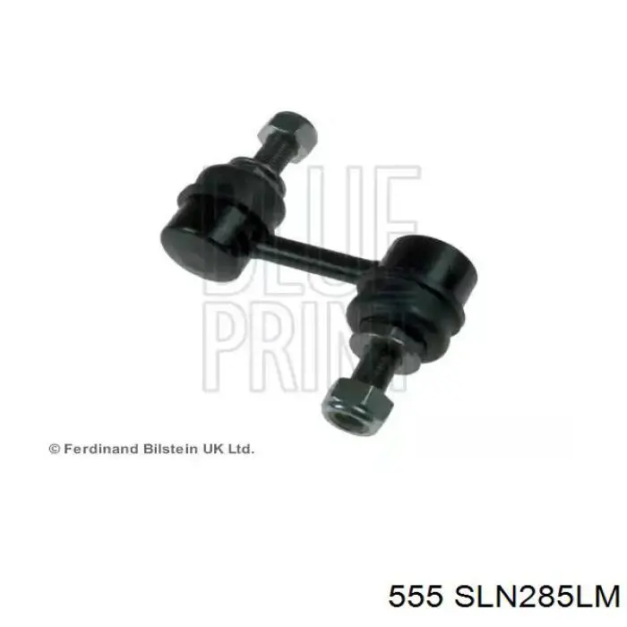 SLN285LM 555 Стійка стабілізатора задня