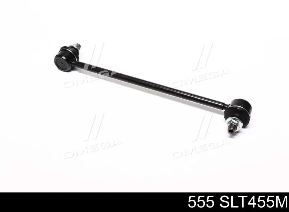 SLT455M 555 Тяжка стабілізатора, заднього