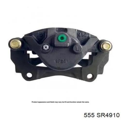 Купити SR4910 555 Тяга рульова поздовжня