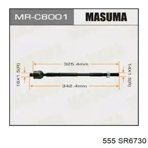Тяга рульова поперечна 555 SR6730 ціна, від 15.86 USD