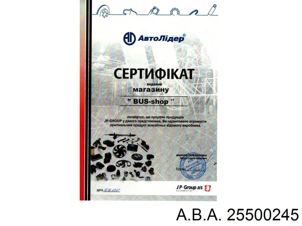 Ролик ГРМ A.b.a 25500245