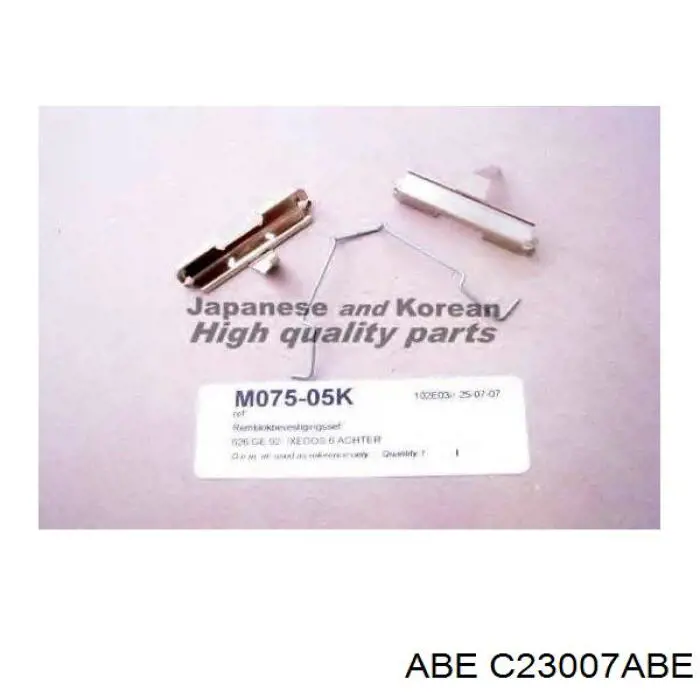 Задні гальмівні колодки C23007ABE ABE