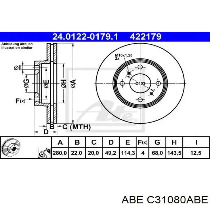 Купити C31080ABE ABE Ротор гальмівний
