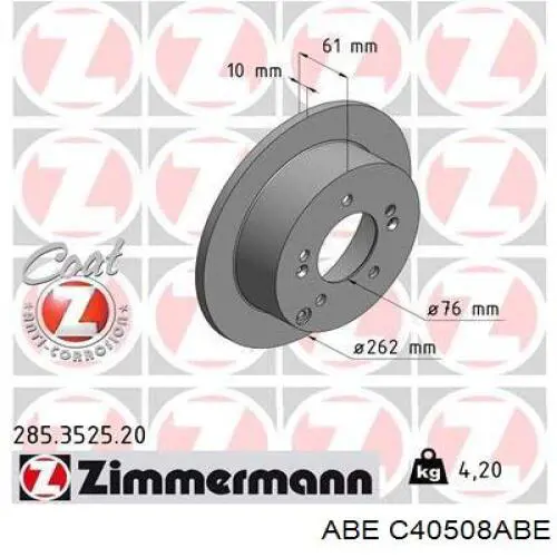 Купити C40508ABE ABE Диск заднього гальма