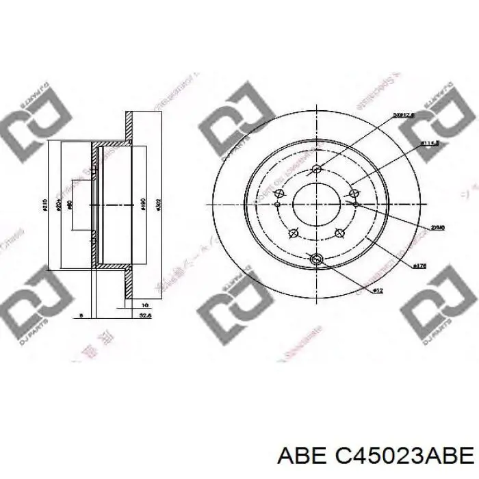 Задні дискові гальма ABE C45023ABE ціна, від 32.85 USD
