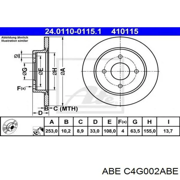 Задні дискові гальма Ford 1659810 ціна, від 23.59 USD