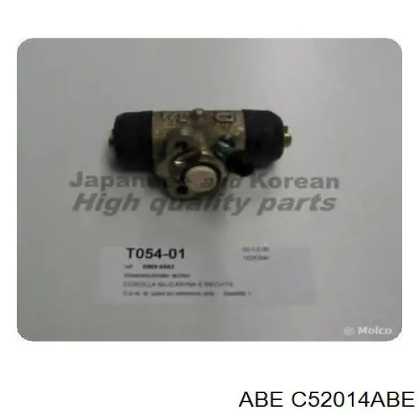 Робочий циліндр ABE C52014ABE