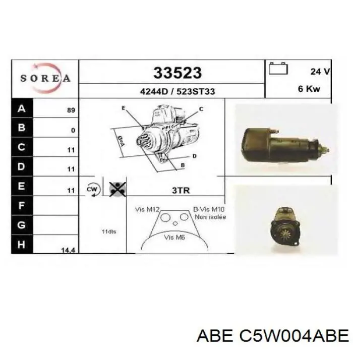 Купити C5W004ABE ABE Циліндр гальмівний колісний/робітник, задній