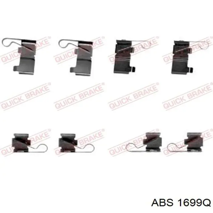 1699Q ABS комплект пружинок кріплення дискових колодок, задніх