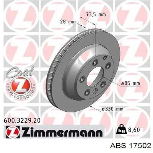 Купити 17502 ABS Диск заднього гальма