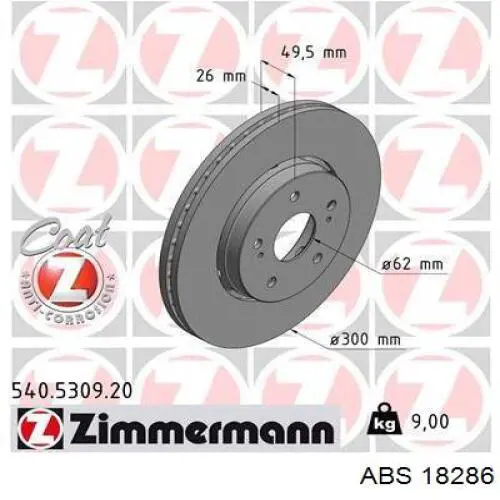 Диск гальмівний передній Zimmermann 540530920