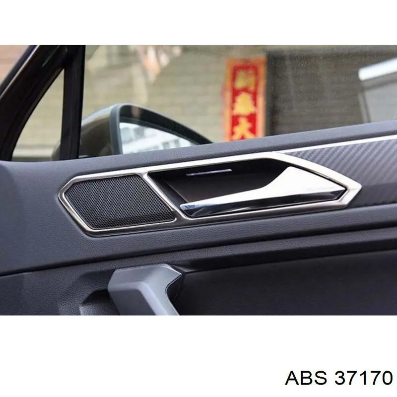 37170 ABS колодки гальмівні передні, дискові