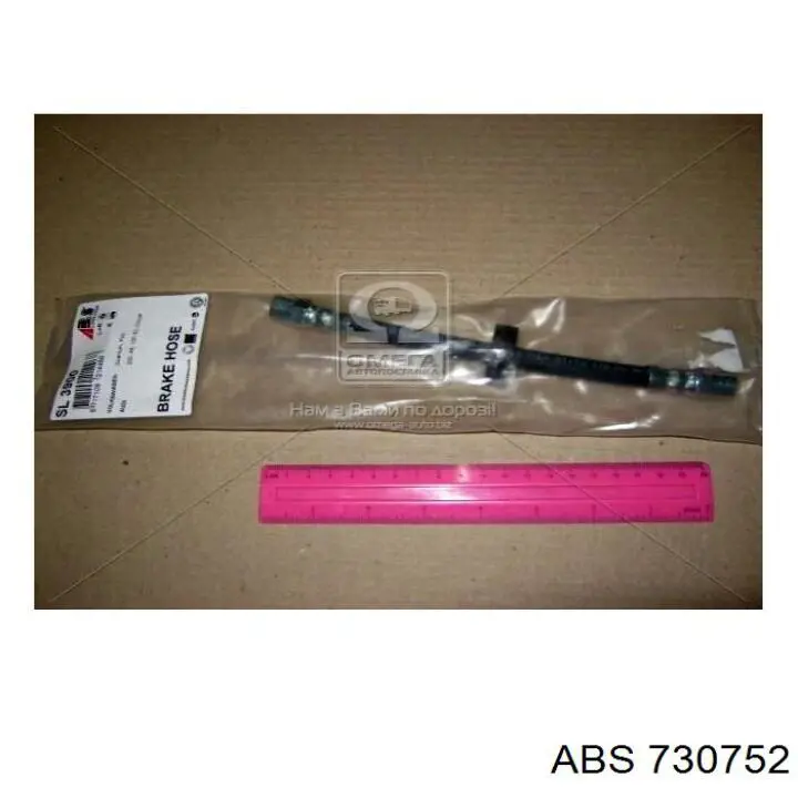 Супорт гальмівний передній правий ABS 730752 ціна, від 51.94 USD