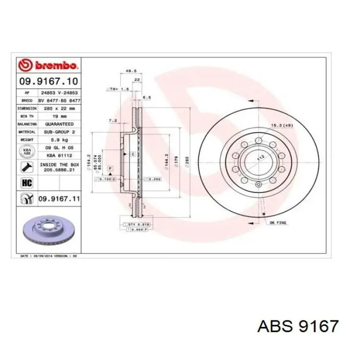 Колодки ручника 9167 ABS