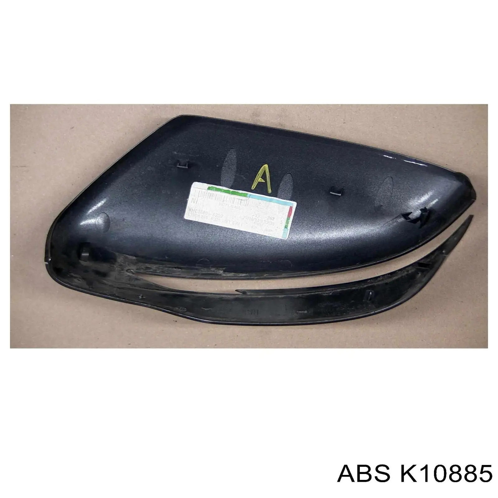 Гальмо стоянкове Ford 6166969
