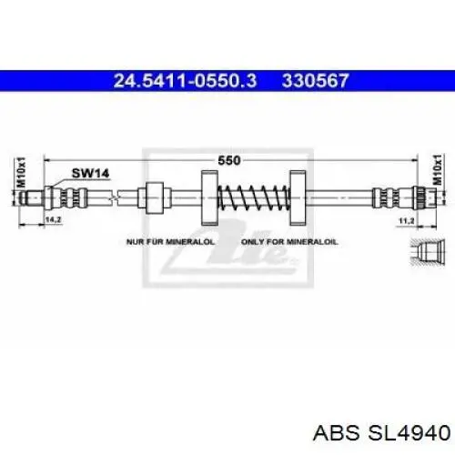 Шланг гальмівний передній ABS SL4940 ціна, від 8.28 USD