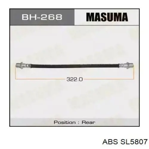 Шланг гальмівний задній, правий SL5807 ABS