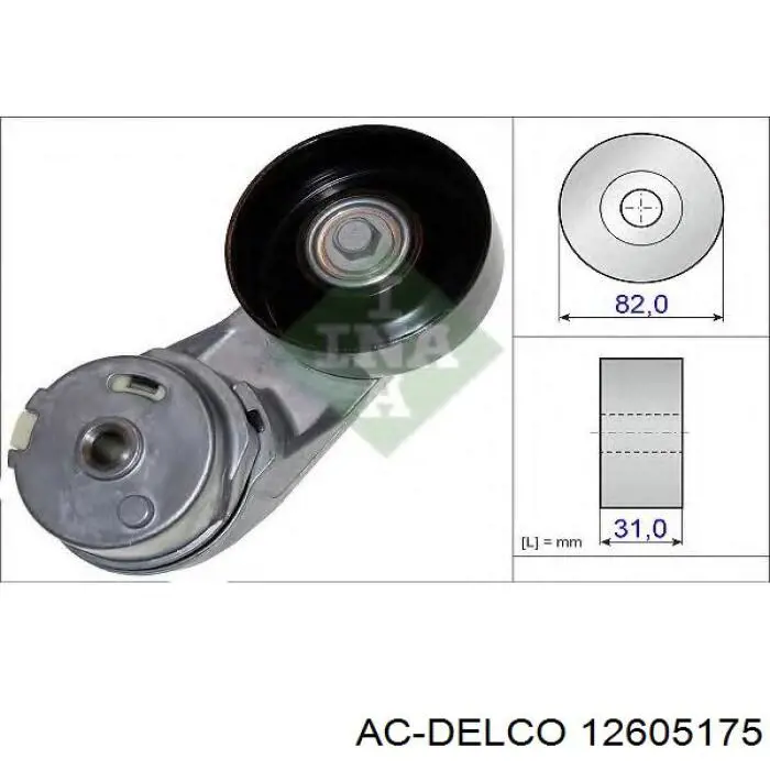 Купити 541598 Maxgear Натягувач приводного ременя