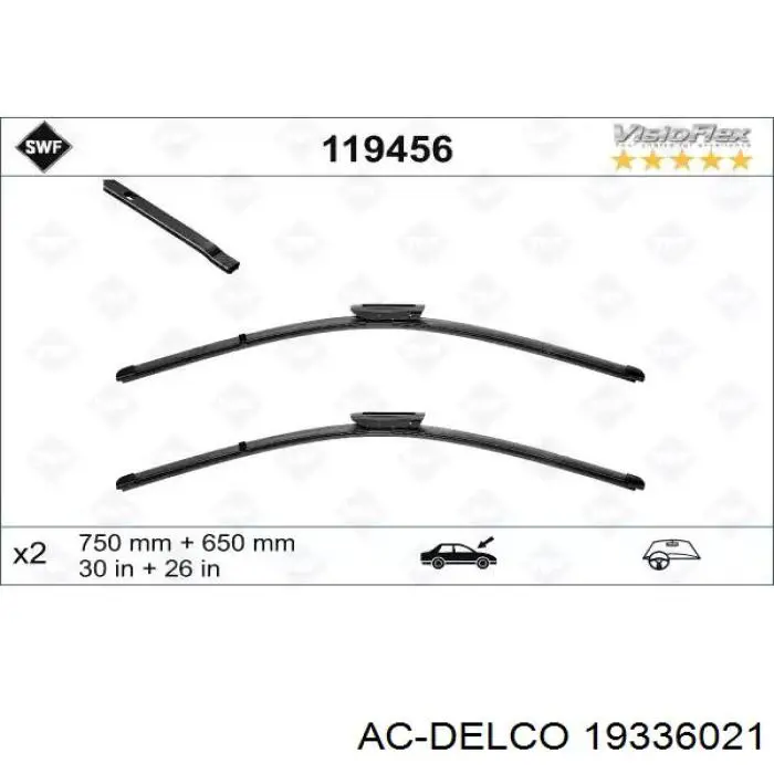 Щітка-двірник лобового скла, комплект з 2-х шт. 19336021 AC Delco