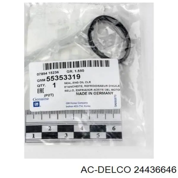 Кільце ущільнювача шланга компресора, зворотнього 24436646 AC DELCO