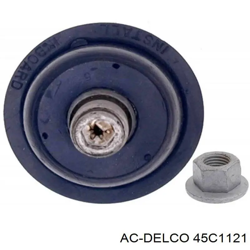 45C1121 AC Delco важіль маятниковий