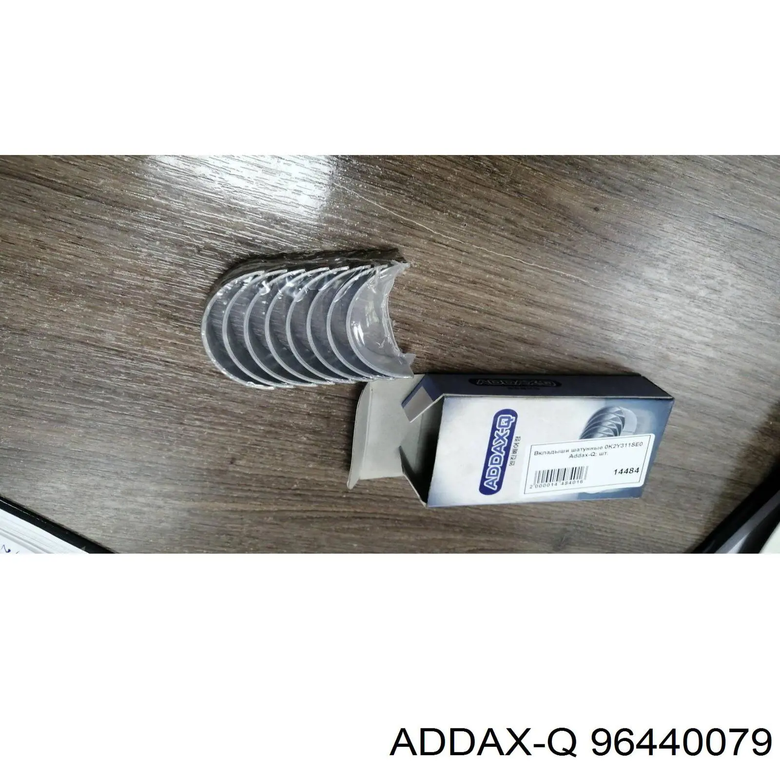 HCZC006E Parts-Mall Клапан випускний