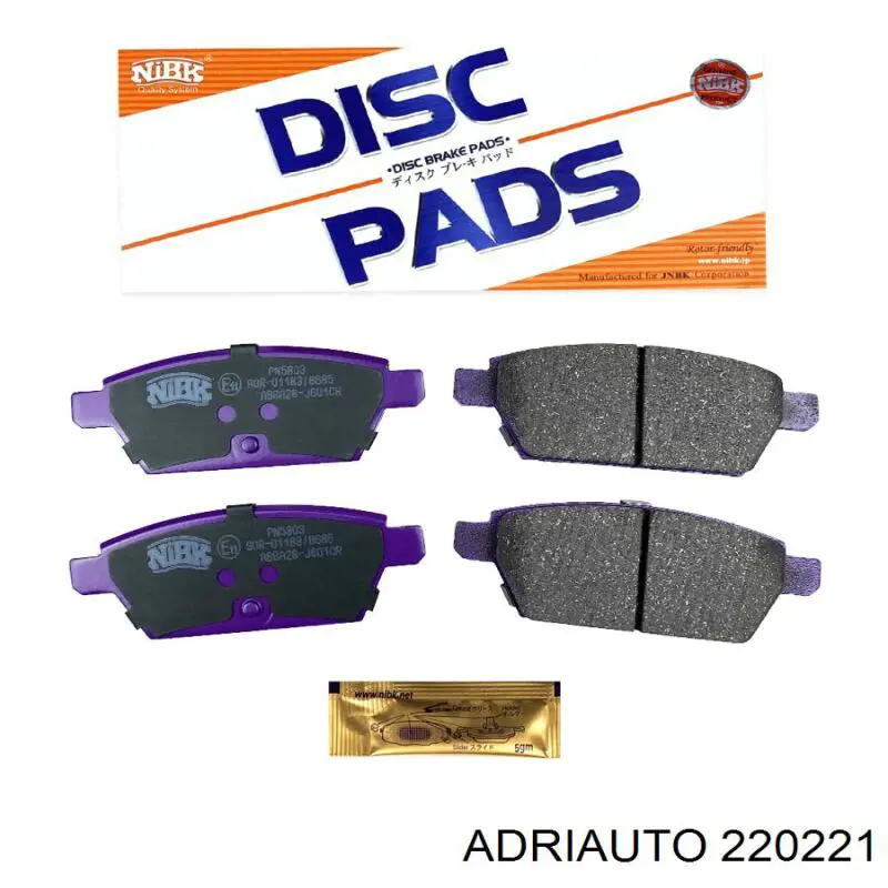 Трос ручного гальма передній 220221 Adriauto
