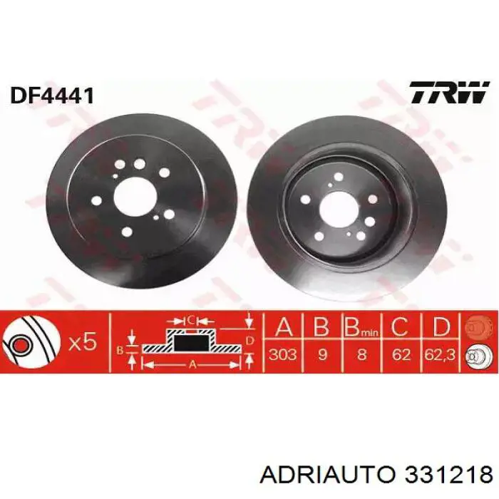 Шланг гальмівний задній Adriauto 331218 ціна, від 4.11 USD