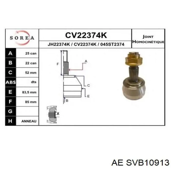 Купити SVB10913 AE Ремінь генератора