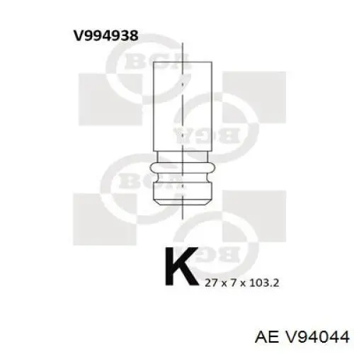 V94044 AE клапан випускний