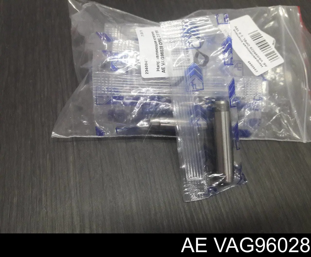 Направляюча втулка клапана AE VAG96028 ціна, від 1.86 USD