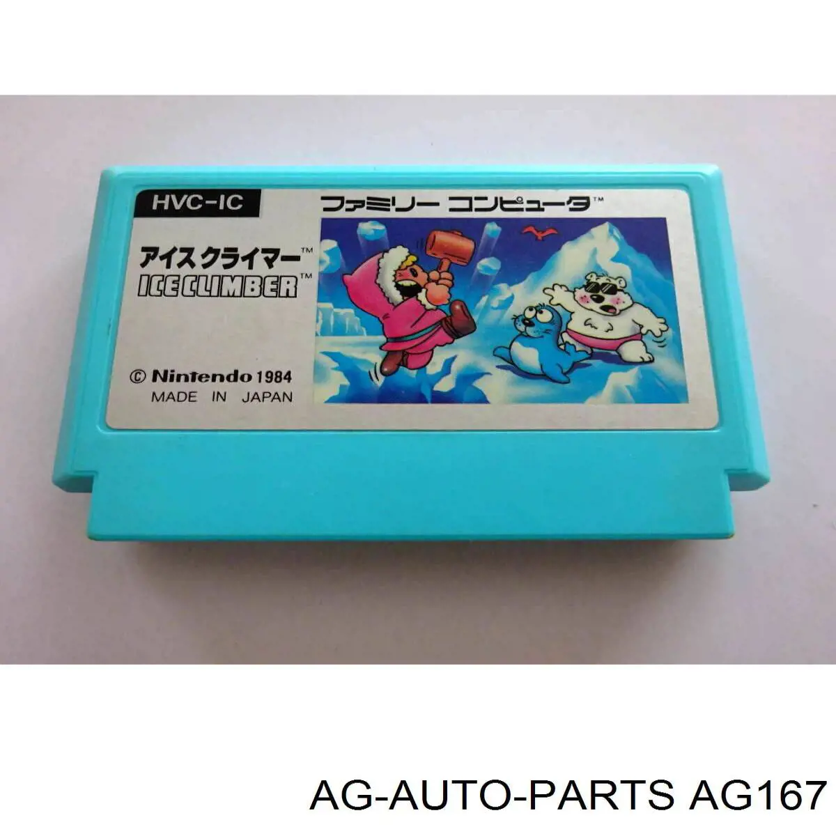 AG167 AG Повітряний фільтр двигуна