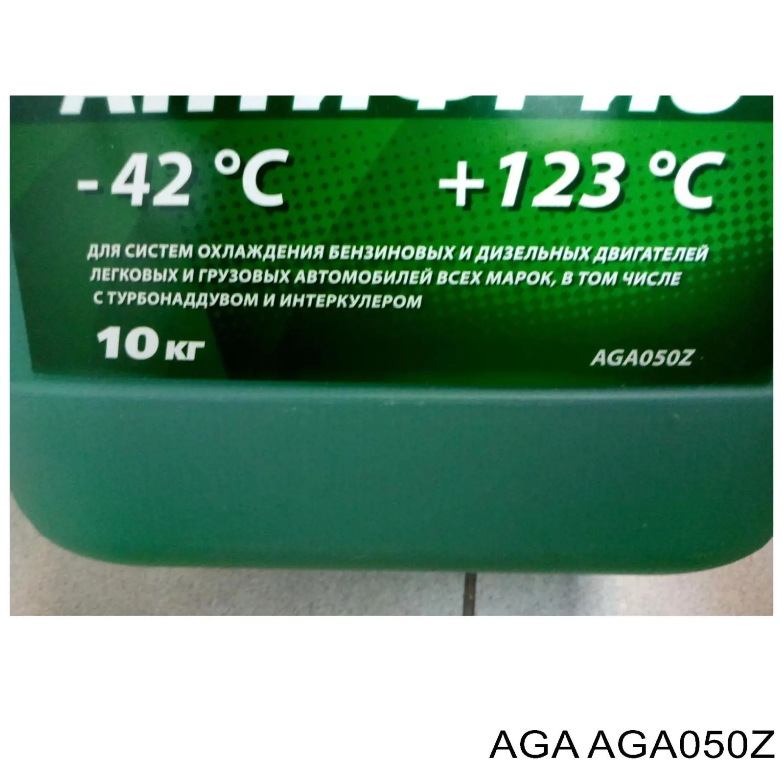 701408 Vipoil Охолоджуюча рідина