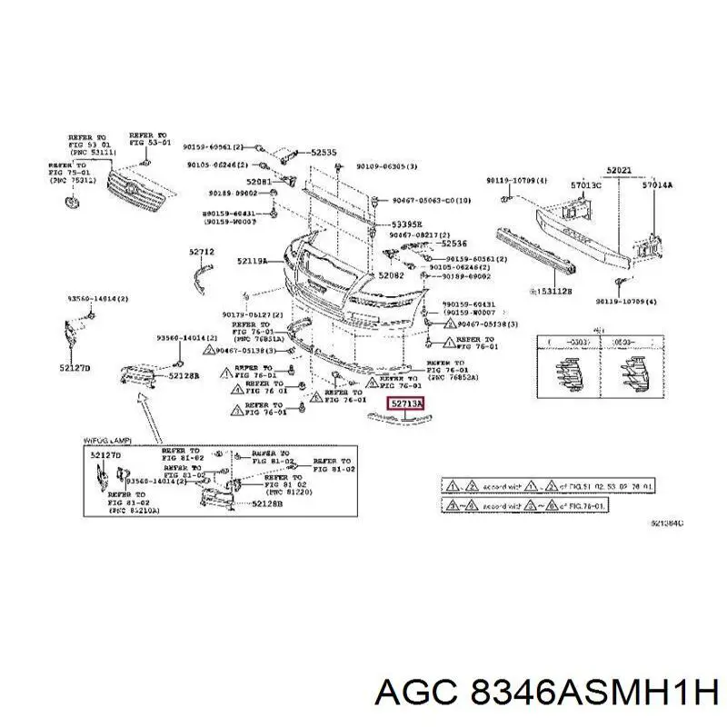 Купити 7553105030 Toyota Молдинг лобового скла, верхній
