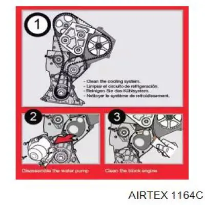 1164C Airtex помпа водяна, (насос охолодження)