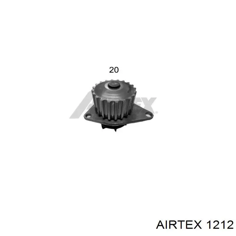 1212 Airtex помпа водяна, (насос охолодження)