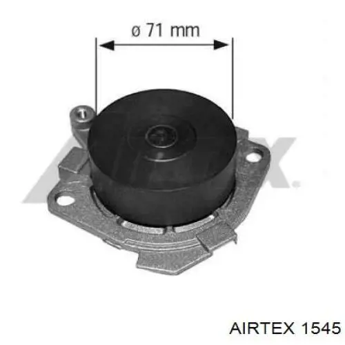 1545 Airtex помпа водяна, (насос охолодження)
