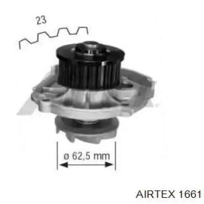 1661 Airtex Насос охолодження
