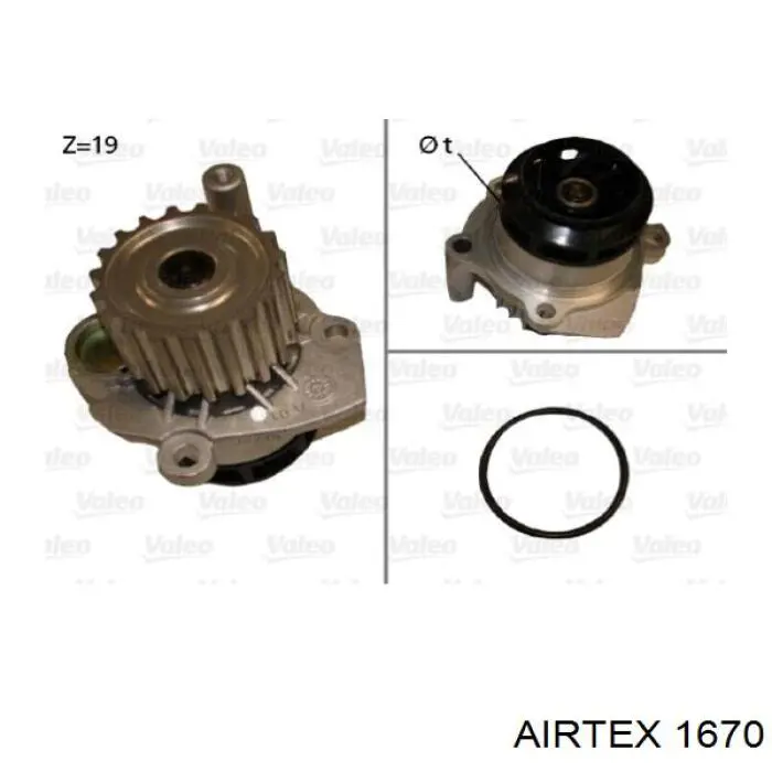 Помпа 1670 Airtex