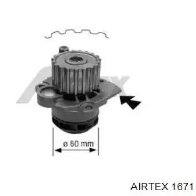 1671 Airtex помпа водяна, (насос охолодження)
