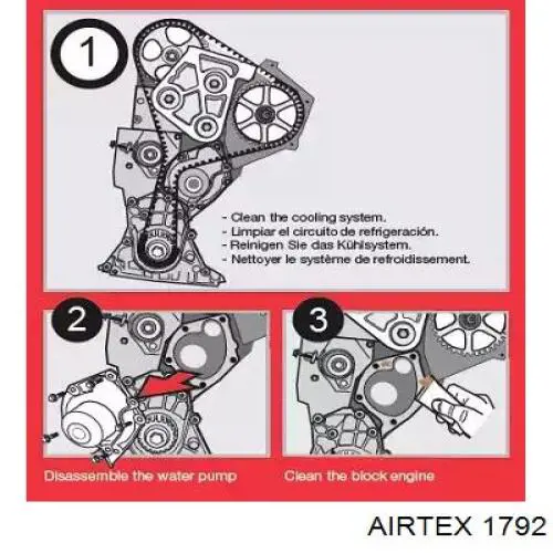 Помпа 1792 Airtex