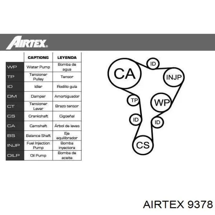 9378 Airtex помпа водяна, (насос охолодження)