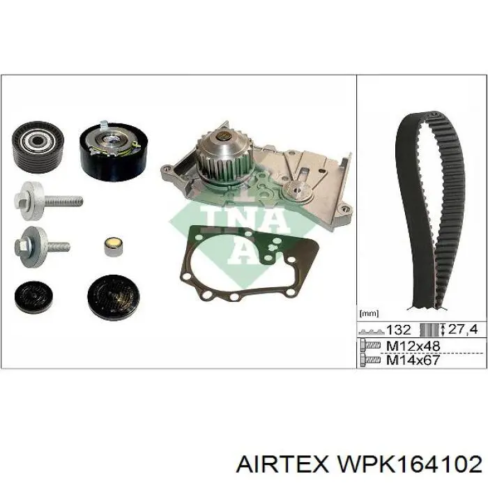 WPK164102 Airtex комплект грм