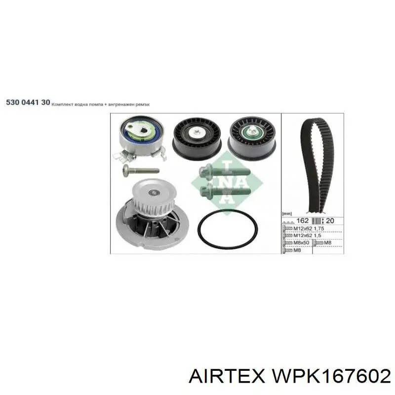 WPK167602 Airtex Ремінь ГРМ, комплект