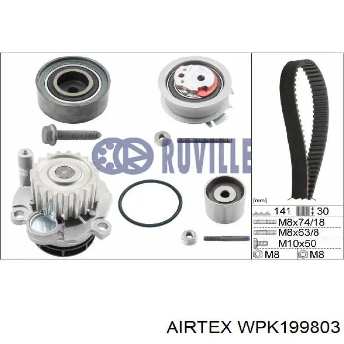 WPK199803 Airtex комплект грм