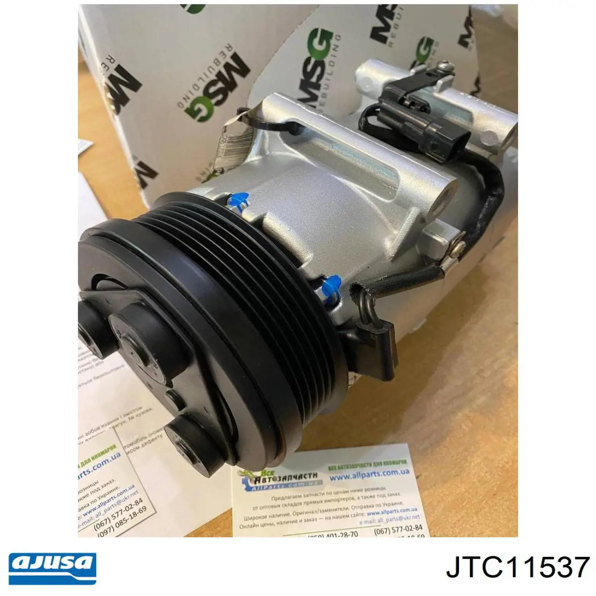 Купити JTC11537 Ajusa Прокладка турбіни, монтажний комплект