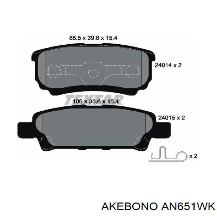 Колодки гальмові задні, дискові AN651WK Akebono