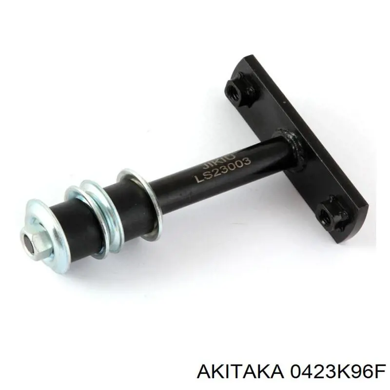 Стійка стабілізатора переднього 0423K96F Akitaka
