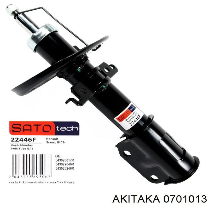 0701013 Akitaka Сайлентблок задньої тяги