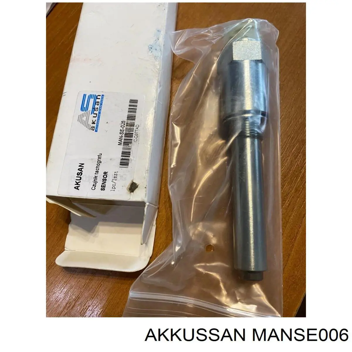 MANSE006 Akkussan датчик індикатора лампи роздатки блокавання диференціалу